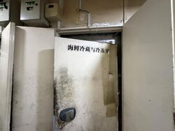 Eunos Technolink (D14), Factory #622553051